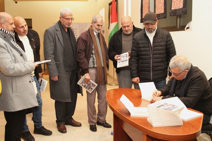 حفل إطلاق كتاب 